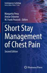 Short Stay Management of Chest Pain〈Second Edition 2022〉（2）