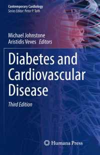 糖尿病と心臓血管疾患（第３版）<br>Diabetes and Cardiovascular Disease〈Third Edition 2023〉（3）
