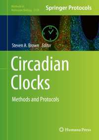 概日リズムの生物学：手法・プロトコル<br>Circadian Clocks : Methods and Protocols