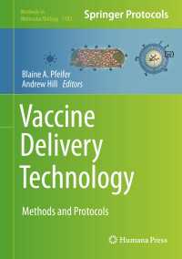 ワクチン送達技術：手法・プロトコル<br>Vaccine Delivery Technology : Methods and Protocols