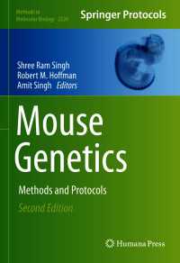 マウス遺伝学：手法・プロトコル（第２版）<br>Mouse Genetics〈Second Edition 2021〉 : Methods and Protocols（2）