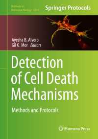 細胞死メカニズムの検出：手法・プロトコル<br>Detection of Cell Death Mechanisms : Methods and Protocols