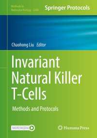 不変ナチュラルキラーＴ細胞：実験法・プロトコル<br>Invariant Natural Killer T-Cells : Methods and Protocols
