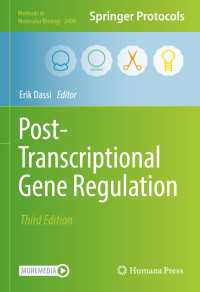 転写後の遺伝子制御（第３版）<br>Post-Transcriptional Gene Regulation〈Third Edition 2022〉（3）