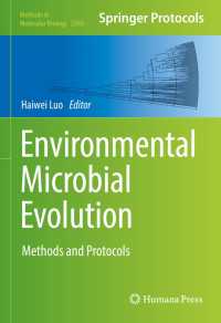 環境微生物進化学：研究法・プロトコル<br>Environmental Microbial Evolution : Methods and Protocols