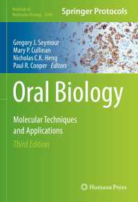 口内生物学：分子生物学的手法と応用（第３版）<br>Oral Biology〈Third Edition 2023〉 : Molecular Techniques and Applications（3）