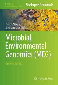 微生物環境ゲノム学（第２版）<br>Microbial Environmental Genomics (MEG)〈Second Edition 2023〉（2）