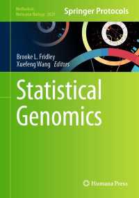 統計ゲノム学：研究法・プロトコル<br>Statistical Genomics