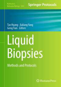 液体生検：研究法・プロトコル<br>Liquid Biopsies : Methods and Protocols