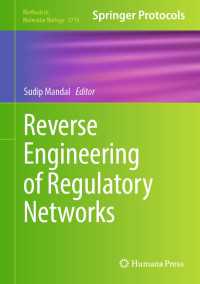 遺伝子制御ネットワークのリバースエンジニアリング<br>Reverse Engineering of Regulatory Networks