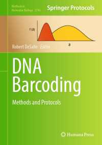 DNAバーコーディング：研究法・プロトコル<br>DNA Barcoding : Methods and Protocols