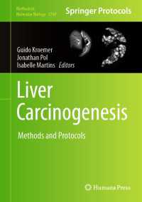 肝臓の発癌現象：研究法・プロトコル<br>Liver Carcinogenesis : Methods and Protocols