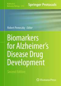 アルツハイマー病薬開発のためのバイオマーカー(第2版)<br>Biomarkers for Alzheimer’s Disease Drug Development〈Second Edition 2024〉(2)