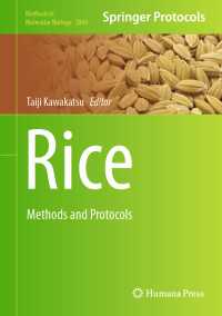 川勝泰二（編）／コメ：研究法・プロトコル<br>Rice : Methods and Protocols