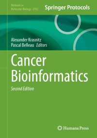 癌のバイオインフォマティクス（第２版）<br>Cancer Bioinformatics〈Second Edition 2025〉（2）