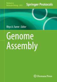 ゲノムアセンブリ<br>Genome Assembly