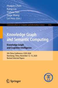 Knowledge Graph and Semantic Computing: Knowledge Graph and Cognitive Intelligence〈1st ed. 2021〉 : 5th China Conference, CCKS 2020, Nanchang, China, November 12–15, 2020, Revised Selected Papers