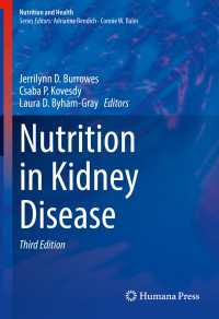 腎臓癌と栄養学（第３版）<br>Nutrition in Kidney Disease〈Third Edition 2020〉（3）