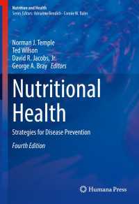 栄養健康学（第４版）<br>Nutritional Health〈Fourth Edition 2023〉 : Strategies for Disease Prevention（4）