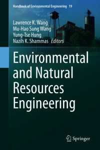 環境・天然資源工学ハンドブック<br>Environmental and Natural Resources Engineering〈1st ed. 2021〉