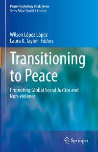 和平プロセスの心理学<br>Transitioning to Peace : Promoting Global Social Justice and Non-violence