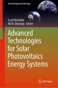 太陽光発電エネルギー・システムのための先端技術<br>Advanced Technologies for Solar Photovoltaics Energy Systems