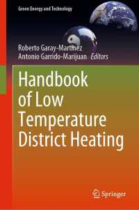 低温地域暖房ハンドブック<br>Handbook of Low Temperature District Heating