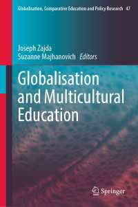 グローバル化と多文化教育<br>Globalisation and Multicultural Education