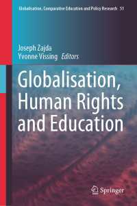 グローバル化、人権と教育<br>Globalisation, Human Rights and Education