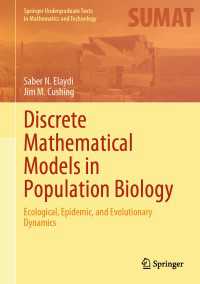 集団生物学における離散数学モデル（テキスト）<br>Discrete Mathematical Models in Population Biology : Ecological, Epidemic, and Evolutionary Dynamics
