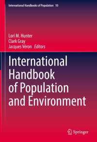 人口と環境：国際ハンドブック<br>International Handbook of Population and Environment