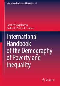 貧困と格差の人口学国際ハンドブック<br>International Handbook of the Demography of Poverty and Inequality