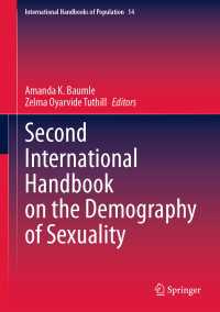 セクシュアリティの人口学：国際ハンドブック　第２集<br>Second International Handbook on the Demography of Sexuality