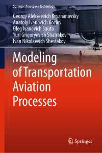 Modeling of Transportation Aviation Processes