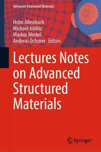 先端構造材料レクチャーノート<br>Lectures Notes on Advanced Structured Materials