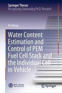 Water Content Estimation and Control of PEM Fuel Cell Stack and the Individual Cell in Vehicle