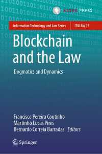 ブロックチェーンと法<br>Blockchain and the Law : Dogmatics and Dynamics