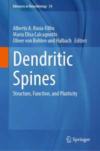 樹状突起スパイン：構造・機能・可塑性<br>Dendritic Spines : Structure, Function, and Plasticity