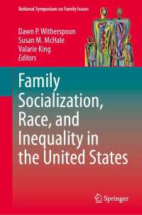 米国における家族の社会化、人種、格差<br>Family Socialization, Race, and Inequality in the United States