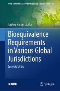Bioequivalence Requirements in Various Global Jurisdictions〈Second Edition 2025〉（2）