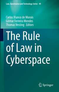 サイバースぺースにおける法の支配<br>The Rule of Law in Cyberspace