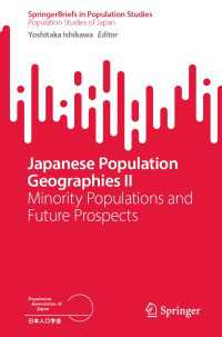 石川義孝（編）／日本人口地理学（全２巻）第２巻：マイノリティ人口と未来の展望<br>Japanese Population Geographies II〈1st ed. 2023〉 : Minority Populations and Future Prospects