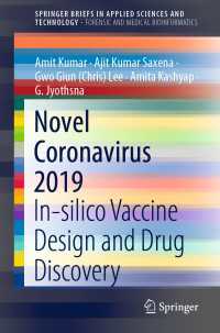 新型コロナウイルス2019：試験管内ワクチン設計と創薬<br>Novel Coronavirus 2019〈1st ed. 2020〉 : In-silico Vaccine Design and Drug Discovery