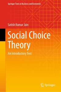 社会選択理論：入門テキスト<br>Social Choice Theory : An Introductory Text