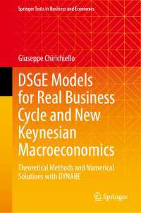 景気循環のDSGEモデルと新ケインズ派マクロ経済学<br>DSGE Models for Real Business Cycle and New Keynesian Macroeconomics : Theoretical Methods and Numerical Solutions with DYNARE