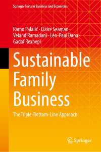 持続可能な家族経営<br>Sustainable Family Business : The Triple-Bottom-Line Approach