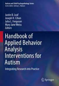 自閉症のための応用行動分析的介入ハンドブック<br>Handbook of Applied Behavior Analysis Interventions for Autism : Integrating Research into Practice