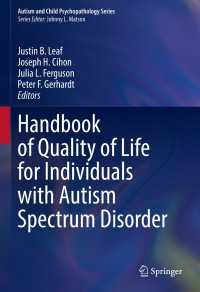 自閉症スペクトラム障害患者のためのQOLハンドブック<br>Handbook of Quality of Life for Individuals with Autism Spectrum Disorder