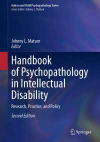 知的障害における精神病理学ハンドブック（第２版）<br>Handbook of Psychopathology in Intellectual Disability〈Second Edition 2024〉 : Research, Practice, and Policy（2）