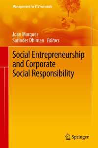 社会的起業とCSR<br>Social Entrepreneurship and Corporate Social Responsibility
